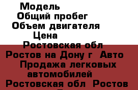  › Модель ­ Opel Corsa › Общий пробег ­ 190 › Объем двигателя ­ 1 › Цена ­ 290 000 - Ростовская обл., Ростов-на-Дону г. Авто » Продажа легковых автомобилей   . Ростовская обл.,Ростов-на-Дону г.